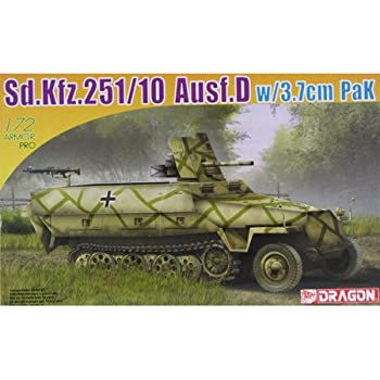 【中古】 1/72 Sd.Kfz.251/10 AusfD 3.7cm対戦車自走砲/ドラゴン (DRAGON)