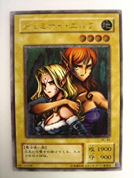 【中古】 ヂェミナイ・エルフ ブースタークロニクル アルティメットレア 62,580円