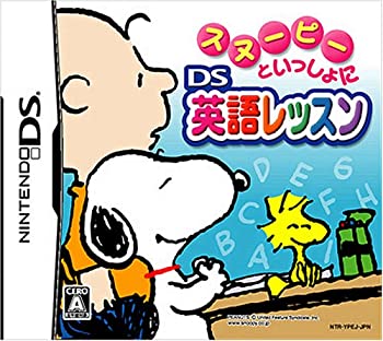 【中古】 スヌーピーといっしょに DS 英語レッスン