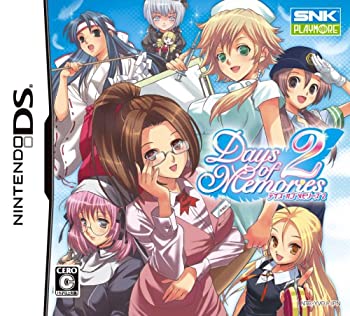 【中古】デイズ オブ メモリーズ2