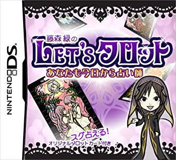 【中古】 藤森緑のLet'sタロット