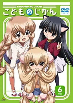 【中古】こどものじかん 6科目 [DVD]