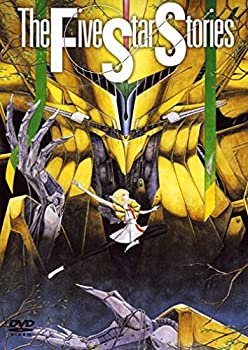 【中古】ファイブスター物語 [DVD]｜IINEX 13,447円