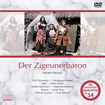 【中古】 ヨハン・シュトラウス2世 ジプシー男爵 [DVD]