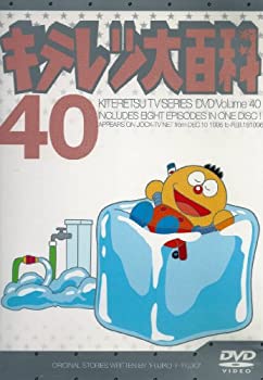 【中古】 キテレツ大百科 DVD 40｜IINEX