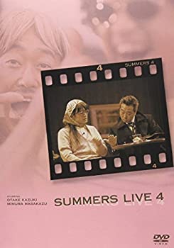 【中古】さまぁ~ずライブ4 [DVD]