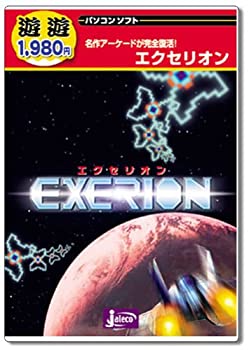【中古】 遊遊 エクセリオン