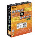 【中古】 ダイナフォント de ホームページ 入門編 5,179円