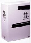 【中古】今村昌平日活作品全集 2 [DVD]