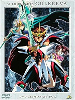 【中古】 獣戦士ガルキーバ DVDメモリアルBOX (初回限定生産) 27,041円