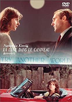 【中古】溝の中の月 [DVD]｜IINEX