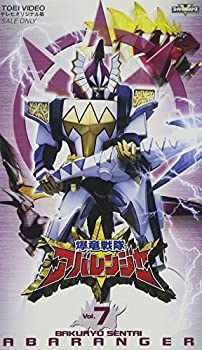 【中古】スーパー戦隊シリーズ 爆竜戦隊アバレンジャー Vol.7 [VHS]