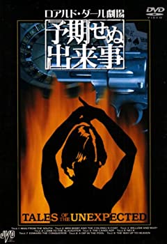 【中古】 予期せぬ出来事 3枚組BOX [DVD] JVDD1157｜IINEX