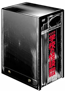 【中古】劇場版 学校の怪談 DVD-BOX|IINEX