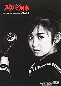 【中古】スケバン刑事(2) [DVD]｜IINEX