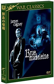【中古】鮮血の情報 [DVD]