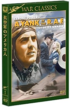 【中古】英空軍のアメリカ人 [DVD]
