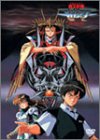 【中古】冥王計画 ゼオライマー コンプリート [DVD]｜IINEX