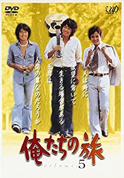 【中古】俺たちの旅 VOL.5 [DVD] 8,526円