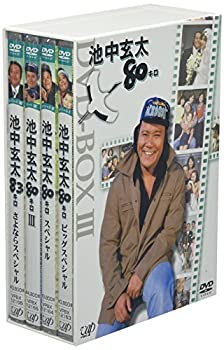 【中古】池中玄太80キロDVD-BOX III|IINEX