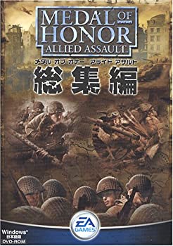 【中古】 シュロの葉 オブ オナー ~アライド アサルト~ 総集編