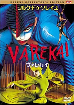 【中古】 ヴァレカイ デラックス・コレクターズ・エディション [DVD]