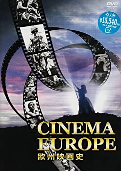 【中古】 シネマヨーロッパ 欧州映画史~100年先に伝えたい映画の宝物 [DVD]