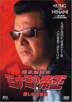 【中古】難波金融伝 ミナミの帝王(39)騙しの方程式 [DVD]