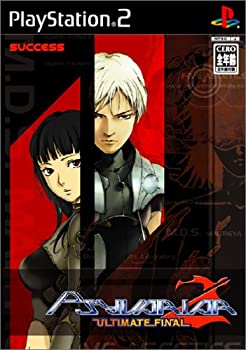 【中古】 サイヴァリア2 アルティメット ファイナル
