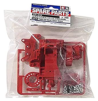 【中古】タミヤ R/C SPARE PARTS SP-478 リヤスペアギヤーケース (TA01、02用)
