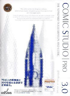 【中古】【輸入･日本仕様】ComicStudioPro Ver.3.0 Windows版