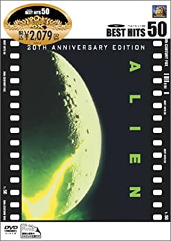 【中古】エイリアン [DVD]