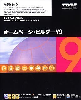 【中古】 ウェブサイト 請負師 V9 学割容器に並べる