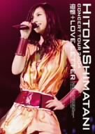 【中古】 HITOMI SHIMATANI CONCERT TOUR 2004-追憶+LOVE LETTER- [DVD]