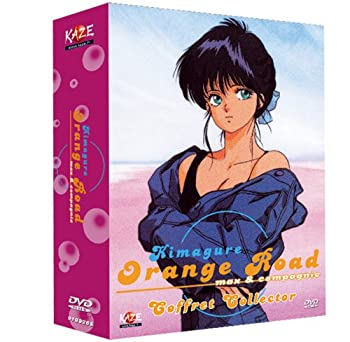 【中古】きまぐれオレンジ☆ロード OVA コンプリート DVD-BOX （全8作品%ｶﾝﾏ% 240分） まつもと泉 アニメ [DVD] [Import] [PAL%ｶﾝﾏ% 再生環境をご確認く
