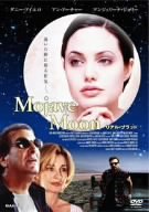 【中古】リアルブラッド [DVD]