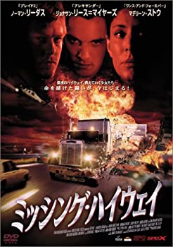 【中古】ミッシング・ハイウェイ [DVD]