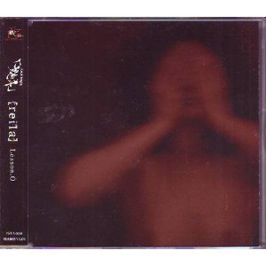 【中古】 reila Lesson.O