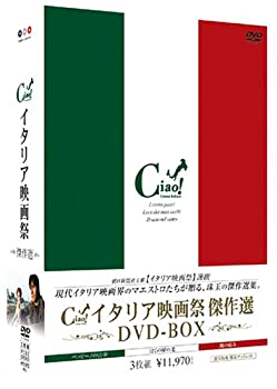 【中古】 イタリア映画祭傑作選DVD BOX