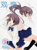 【中古】 双恋 DVD-BOX II Ichijo