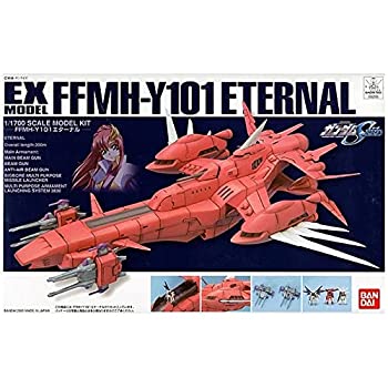 【中古】1/1700スケール EXエターナル|IINEX