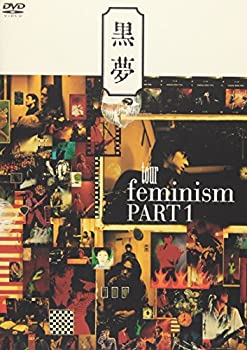 【中古】tour feminism PART 1 [DVD]