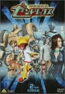 【中古】 時空冒険記ゼントリックス (2) [DVD]｜IINEX