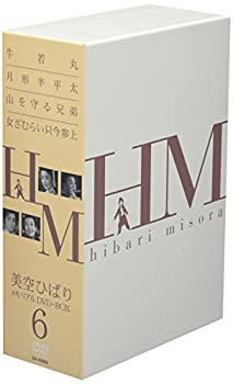 【中古】美空ひばり DVD-BOX 6｜IINEX