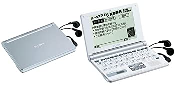 【中古】【輸入・日本仕様】SONY メモリースティック電子辞書 EBR-500MSS シルバー (12コンテンツ%カンマ% 受験モデル%カンマ% 音声対応%カンマ% はがきサイズ)|IINEX