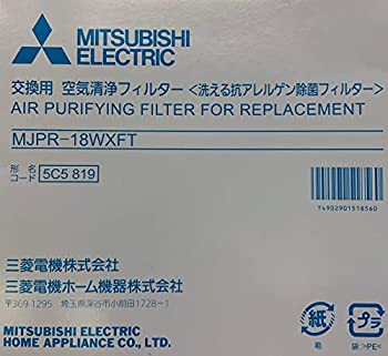 【中古】三菱電機 除湿機 交換用 空気清浄フィルター MJPR-18WXFT