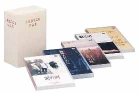 【中古】小栗康平監督作品集 DVD-BOX｜IINEX