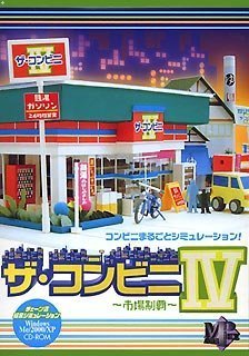 【中古】 ザ コンビニエンスストア 4 ~証券業界知ろしめす~