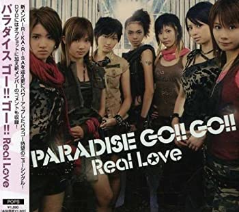 【中古】 Real Love (DVD付)｜IINEX