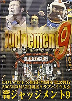 【中古】 DDT VOL.12 審判~Judgment9 -2005年3月27日新宿クラブハイツ- [DVD]